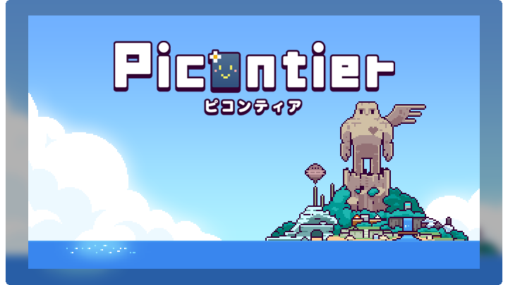 Picontier